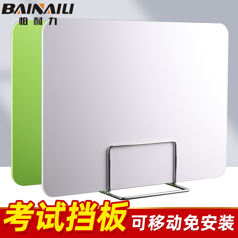 Student examination baffle desk work station partition screen baffle sunshade light windshield canteen dining table anti-droplet