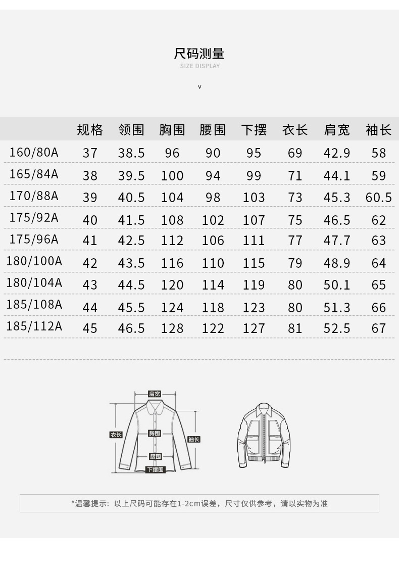 开店帮手-复制的图片21-02-24 16-03:39