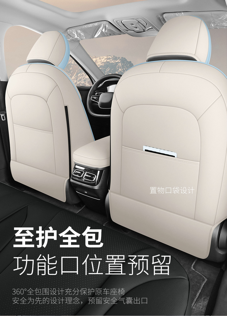 Roewe D 7 510km special car seat cover all four seasons 610kmd7 cushion interior modified seat cover
