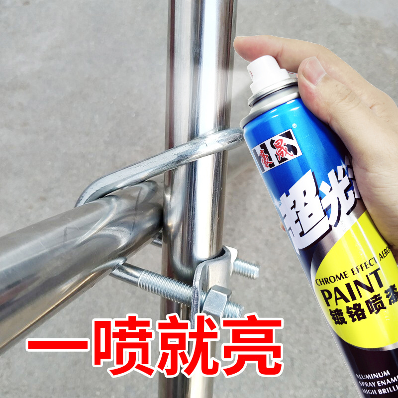 镀铬手摇自动喷漆不锈钢专用工程油漆电镀锌金属防锈漆银粉自喷漆