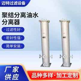 滤芯;其他分离设备;过滤器