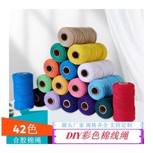 4mm��ɫ���K��ɾ����K �ֹ���̺�Ҽ������K ���޾��K���ڳ��K