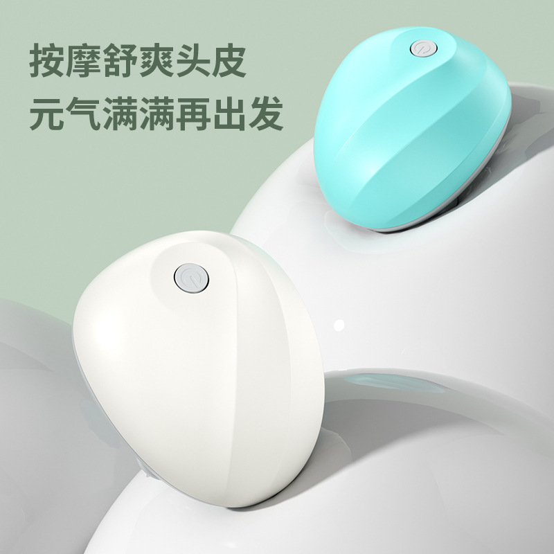ミニスマートヘッドマッサージ器電動防水マッサージ器理学療法揉み家庭用リラックス頭皮神器|undefined