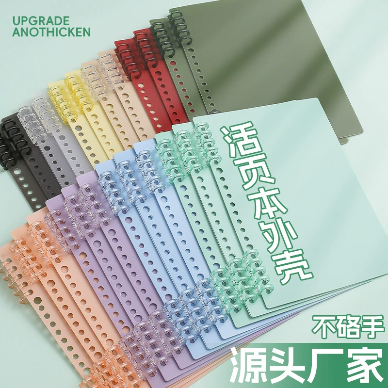 B5 записная книжка с вкладными листами без помощи рук, съемная тетрадь, простая катушка, учащиеся колледжей младших классов средней школы, учащиеся старших классов