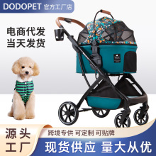 Dodopet 宠物推车分离式便携设计狗狗猫咪的便捷之选