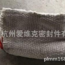 厂家直销  陶瓷纤维蝌蚪带 P型密封带  9型密封绳 密封防火隔热