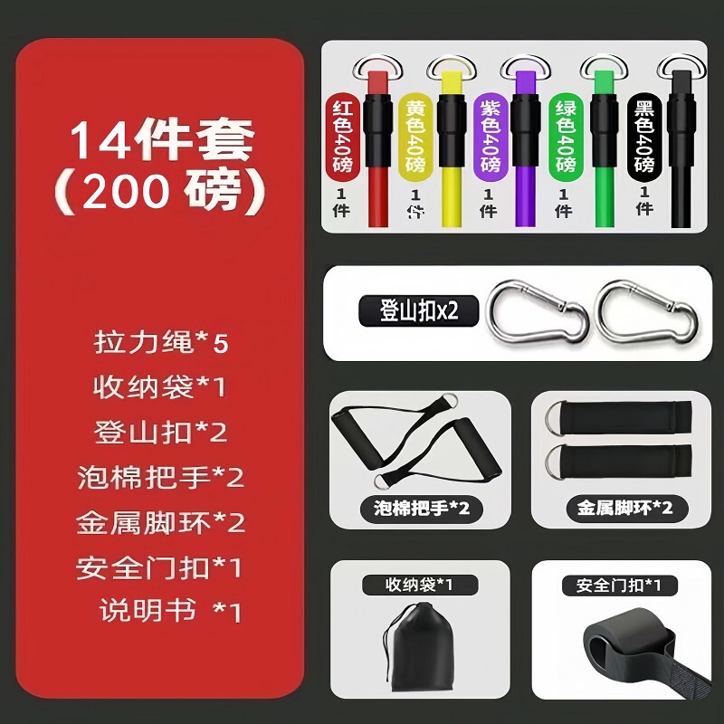 多機能ラリー家庭用運動フィットネス器材ストレッチベルト胸筋トレーニングストレッチベルト11点セットストレッチロープ|undefined