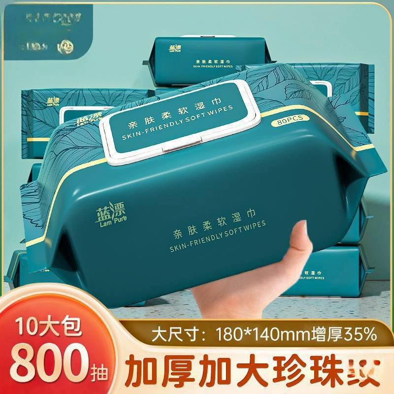 Синий отбеливатель, бытовой большой пакет, детские салфетки, детские влажные салфетки, 80 насосов, доступная упаковка для рук и рта