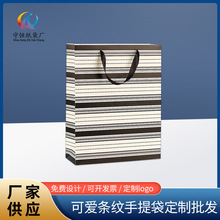 礼品袋伴手礼物袋小号生日零食包装手提袋子白卡 守恒袋