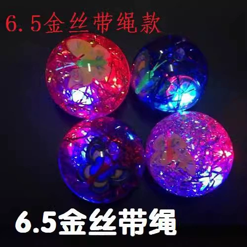 Супер красочный ленточный прыгающий мяч/прыгающий мяч из золотой проволоки/красочный прыгающий мяч/детский светящийся игрушечный киоск оптом