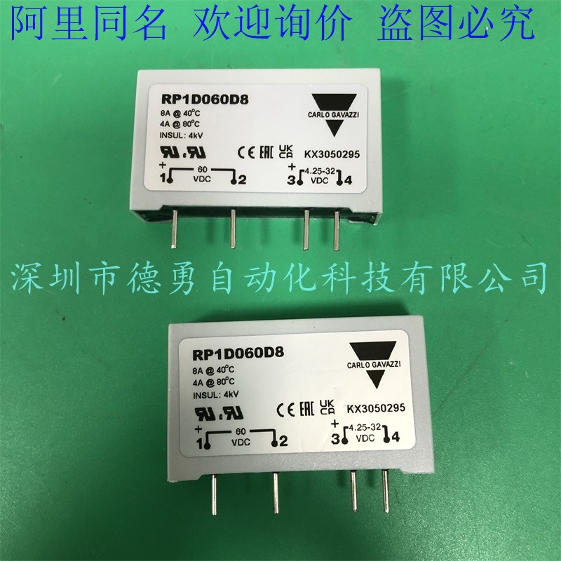 瑞士佳乐CARLO GAVAZZI固态继电器RP1D060D8原装正品假必罚继电器