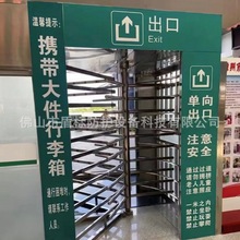 车站单向出口小区单位全高单通道双门旋转栅常州三辊闸出入口匝机