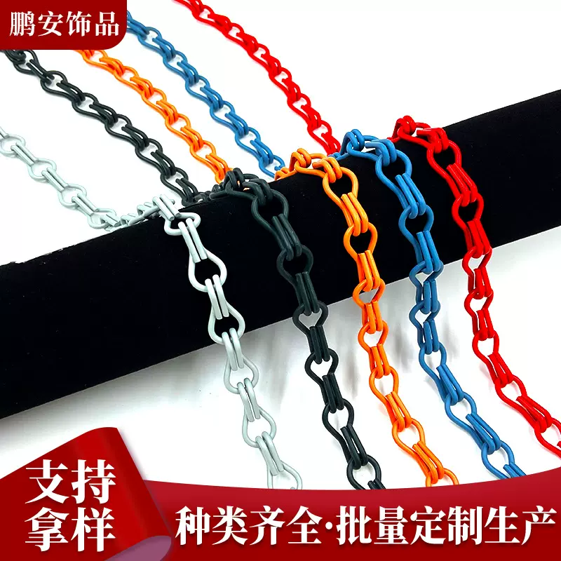 定制烤漆双钩铝链2.0X12X24mm金属铝链斜挎肩带铝链条服装装饰链