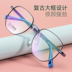 兒童眼鏡7505S男大童近視眼鏡超彈塑鋼鏡框女復古金屬眼鏡架超輕