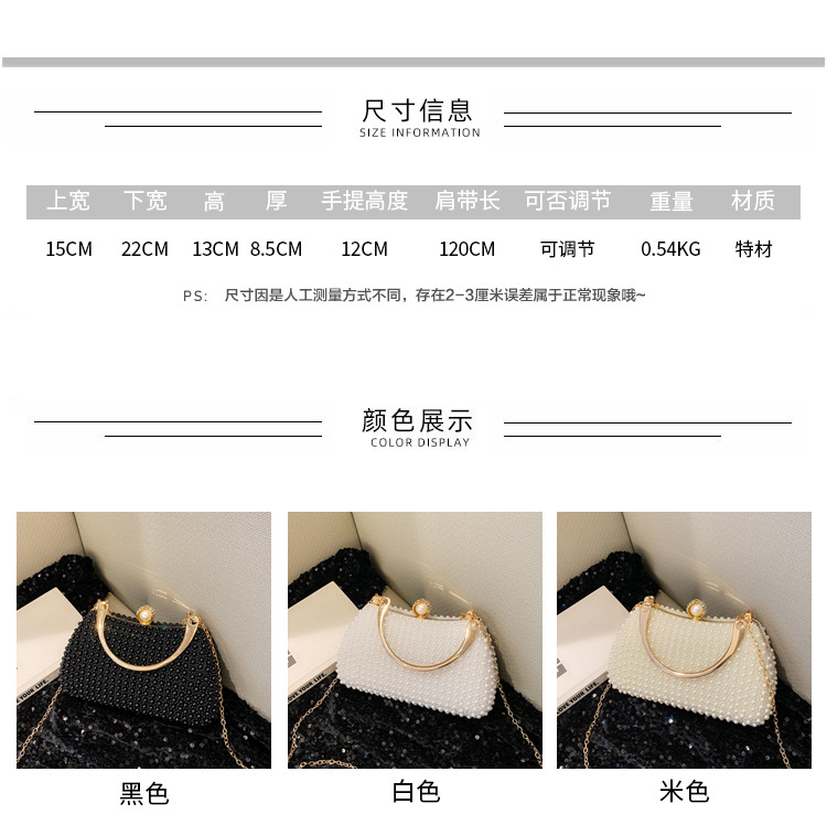 New pearl lady's handbag, banquet dress crossbody bag, elegant socialite dinner bag, high-end underarm bag wholesale details Picture