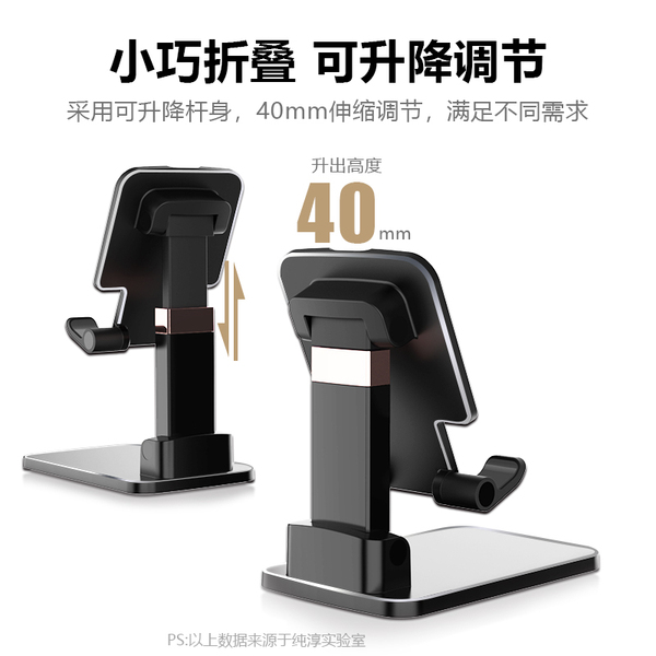 [Wide and Increase] Mobile Phone Support Desktop Universal Lazy…