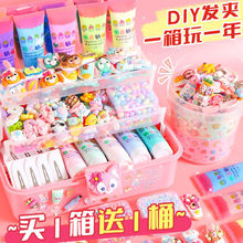 奶油diy套装发夹材料手工可爱制作发卡饰品树脂配件女孩儿童