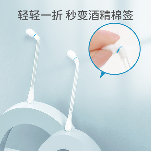 Single-use povidone-iodine disinfection swabs with alcohol disinfection, foldable sticks, povidone-iodine swabs, 100 pieces, skin cleaning cotton balls
