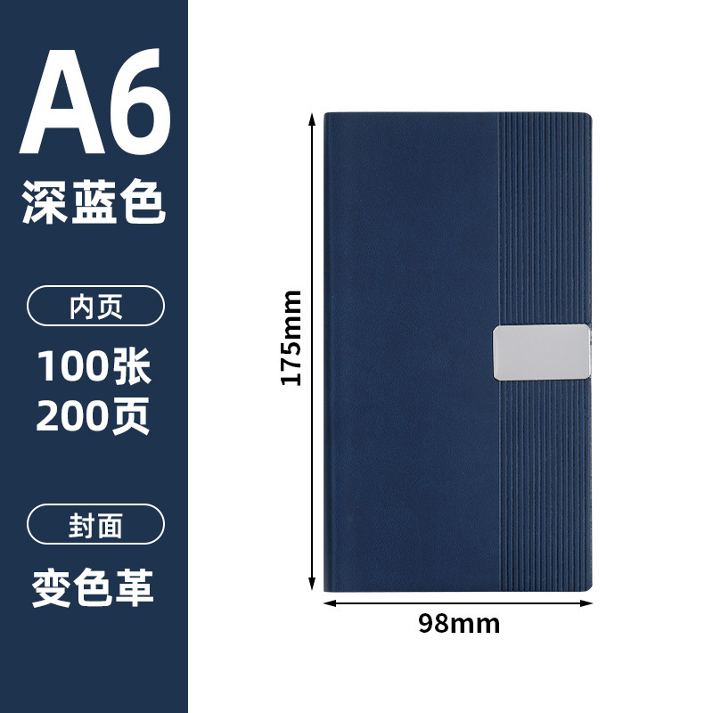 带扣笔记本定制logo 学习办公商务文具本子 会议记录记事本子定做|undefined