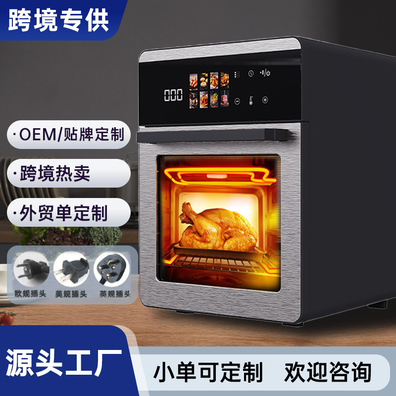 Cross-Border Air Fryer Multi-Function Large-Capacity Oven Customized Oem Oem European Standard American Standard British Standard Oven Wholesale
