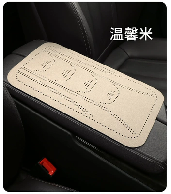 New car armrest cushion made Armrest box pad - warm-rice