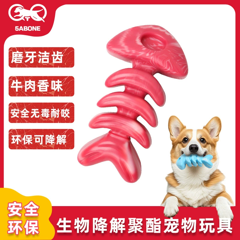 Новый полностью разлагаемый материал, морская игрушка, рыбья кость, анти-мясо, яркие и красочные украшения, простая трехмерная игрушка для домашних животных