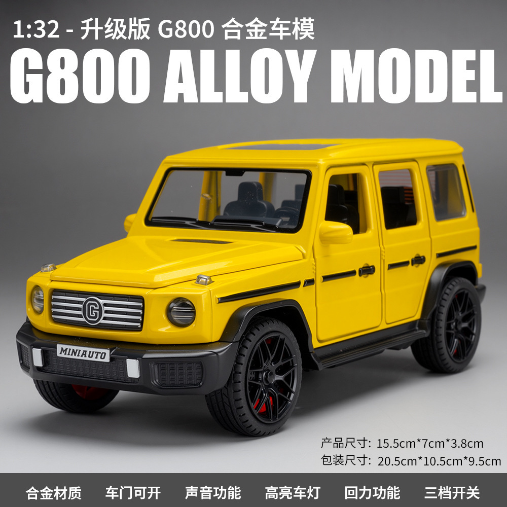 クロスボーダー・スポーツカー合金製車模型子供用おもちゃ車シミュレーションミニカー模型飾り卸売男の子向けギフト1:32