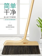 broom bristle dustpan set household singleߵië߰