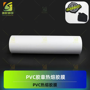 ���zPVC����Ĥ ���zPVC�����zĤ ���׵��zPVC�zĤ �ڱ����׵���PV