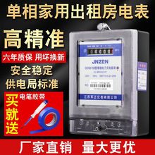 ����늱����늱��������ʽ�߾���220v���ⷿ���늶ȱ��헻��