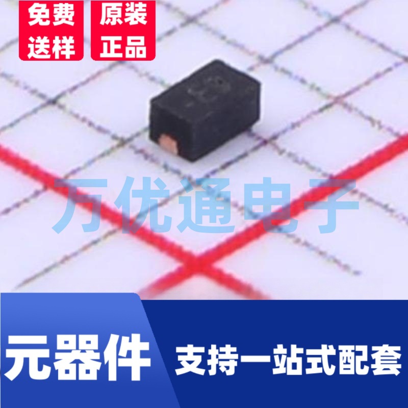 全新现货 SESDFBP05V WBFBP-02C封装 ESD防静电保护二极管