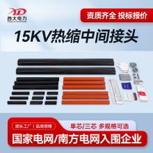 �������10kV��s���g���^JSY-10/3.1��о���g�^8.7/15KV��|����