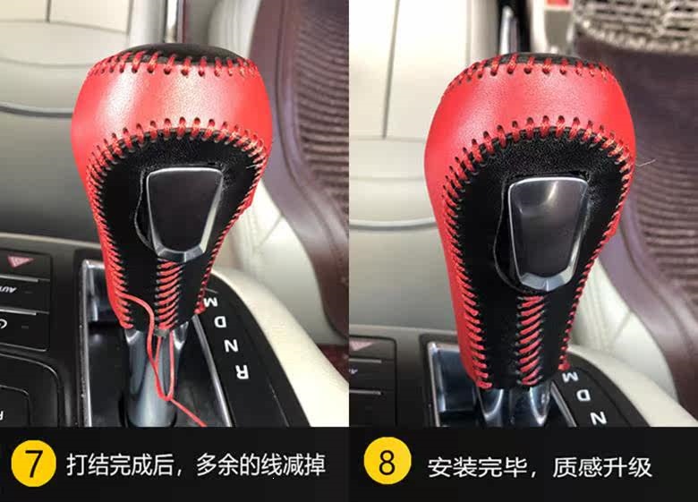 11-17 Buick GL8 25S genuine leather gear shift knob cover, gear shift lever cover, gear shift sleeve, gear position leather cover