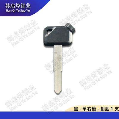 Motorcycle Key Gtr125 Original Large Shelf