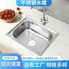 水槽;水槽套装;水槽配件