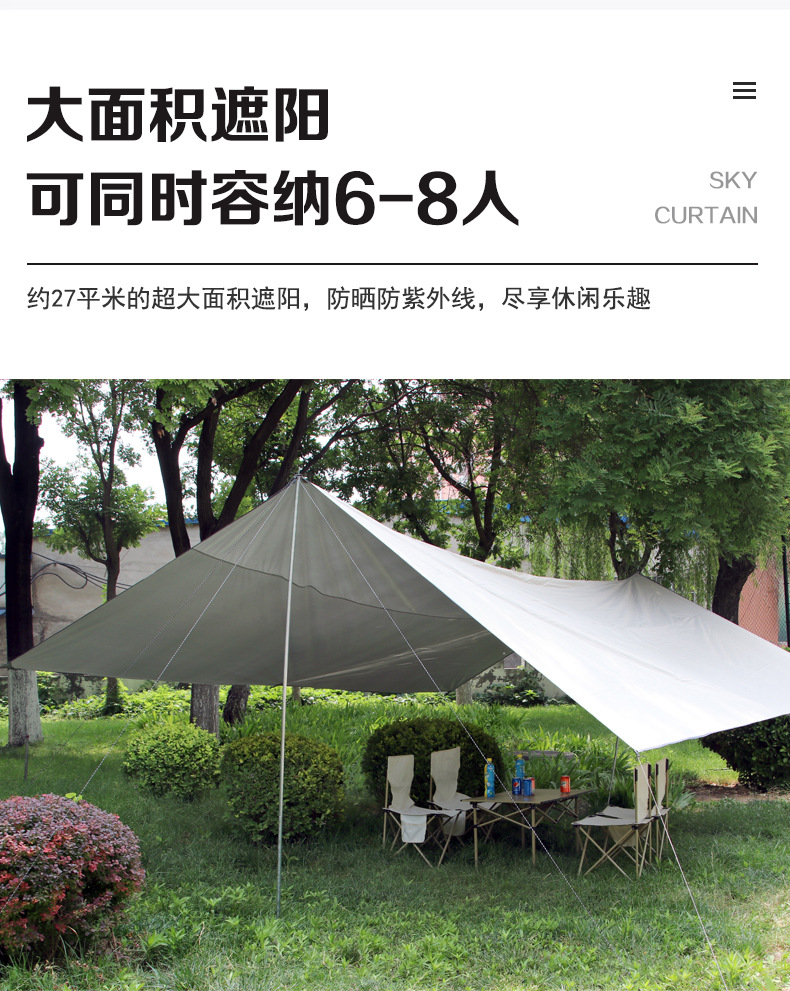 Soaring Silver Coated Sunshade Uv Protection White Flowing Sand Gold and Silver Oversized Sunshade Manufacturer Wholesale Sunshade