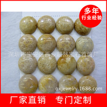 ��Ȼˮ�� ���l��Ȼɺ����A�ν����Ʒ �������ʯ���� diy���