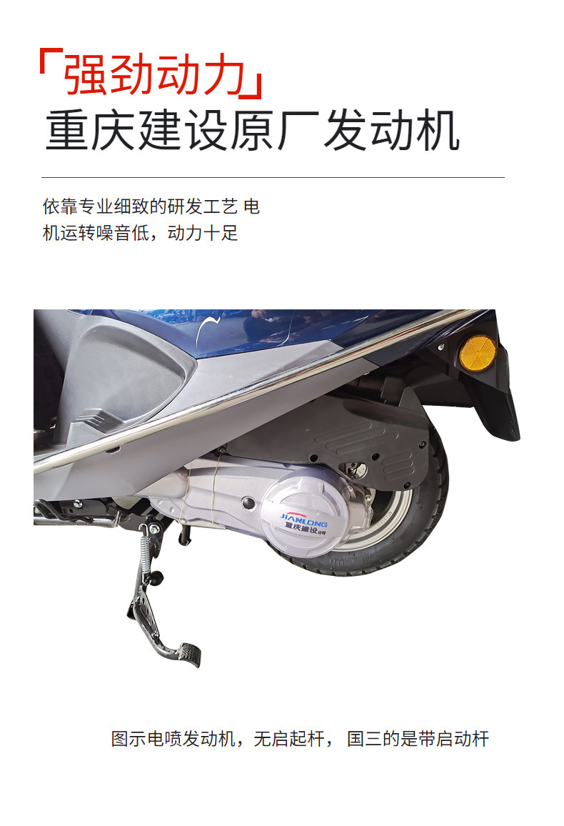 The motorcycle can be registered, it is a brand new vehicle, YuZuan fuel-powered, National IV standard, electric injection, women's scooter 125CC