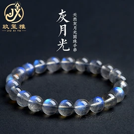 手链;饰品配件;吊坠