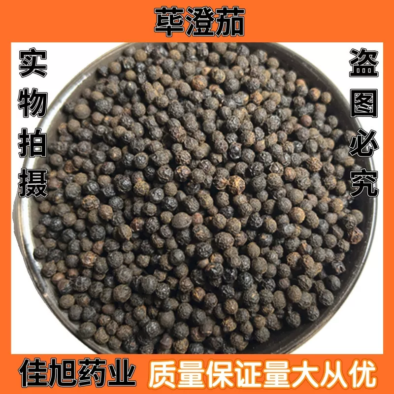 Wholesale