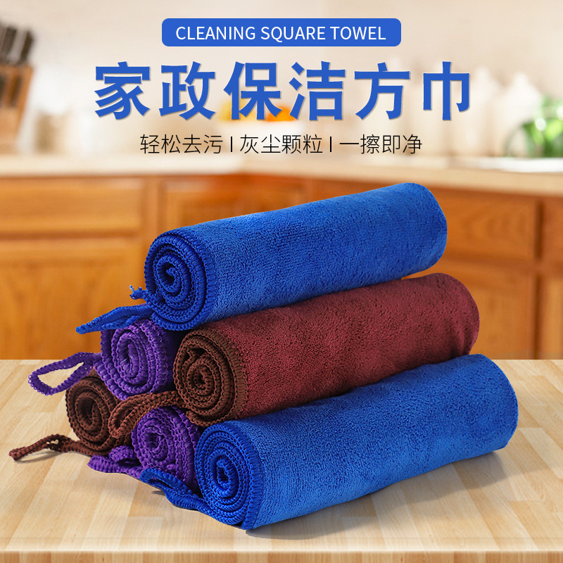 Housekeeping Cleaning Towels, Car Wiping Towels, Absorbent Lint-Free Scouring Pads, Household Cleaning Cloths, Glass Wiping Cloths