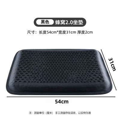 Specialized Seat Cushion for Garment Factories, New Breathable and Comfortable Rubber Seat Cushion for Sewing Machines, Ice-Feel Thickened for Winter, Sweat-Absorbent (Seat cushion, seat cover) - 20-sewing-machine-bench-54312cm-black-large-size