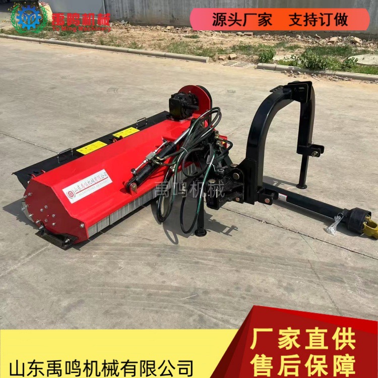 新款液压控制拖拉机后置割草机侧置多向 山丘 斜坡打草机