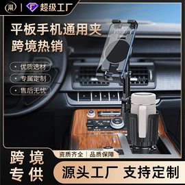车载手机支架;车用水杯架;自行车装饰