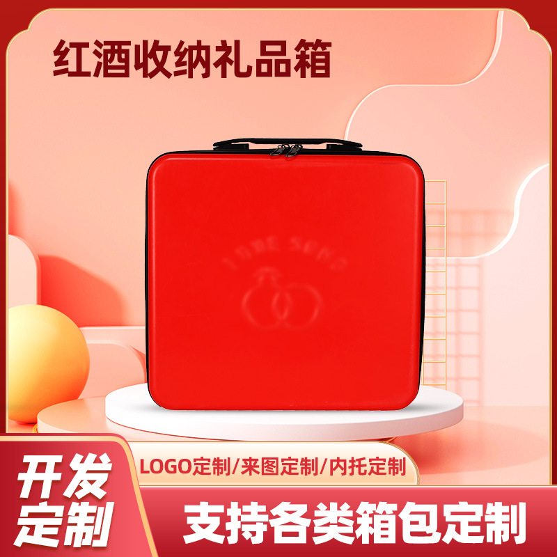 Business gift Red wine gift box custom inner 14 inch hard shell portable suitcase portable storage box wholesale