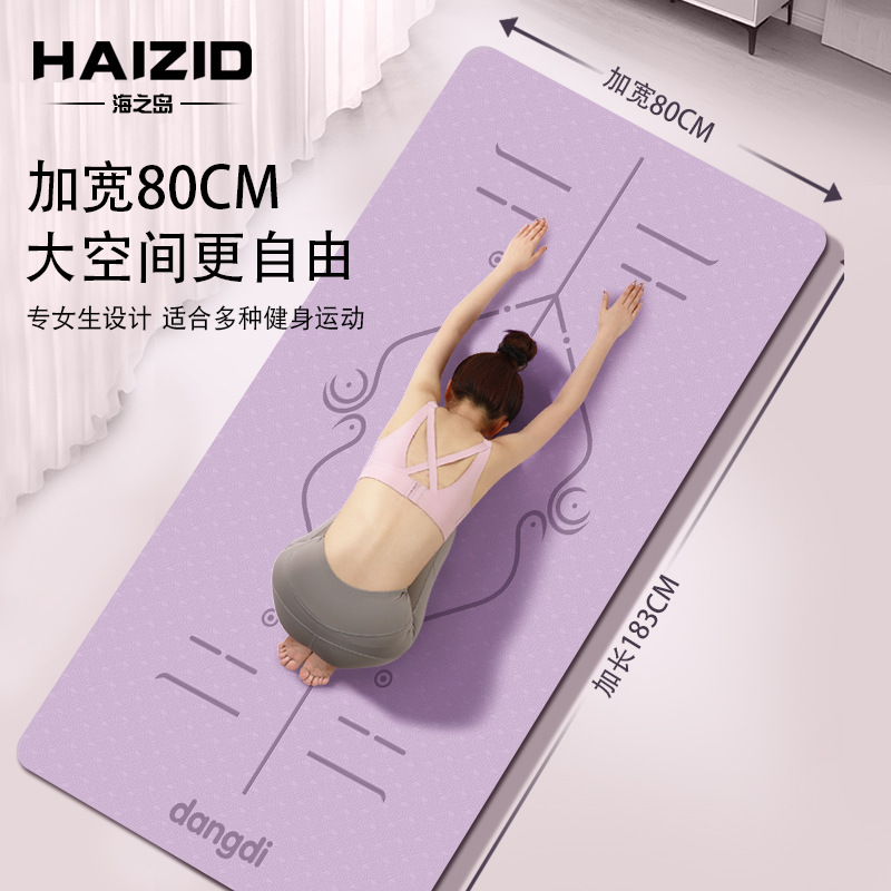 고밀도 요가 매트 남성용 피트니스 매트 두껍게 확장 된 연장 미끄럼 방지 스포츠 홈 매트 공장 콘센트