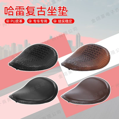 Leather Seat, Electric car cushion