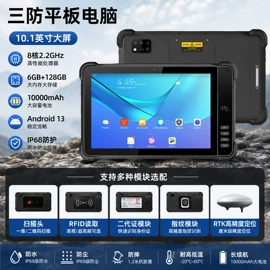 PDA;工控电脑产品;PCBA方案板