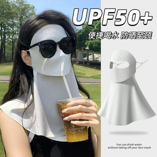 Sun Protection Mask with Drinking Port, 2025 New Model Full Face UV Protection, Neck Opening, Breathable, Sunshade, Cycling Fabric