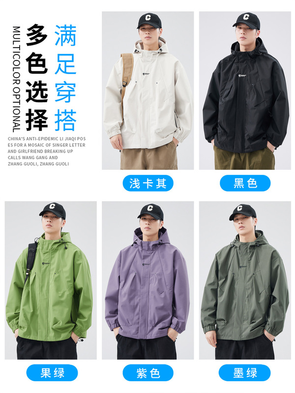 NASA宽松户外运动工装冲锋衣外套男士春秋款新款防风防水夹克|undefined